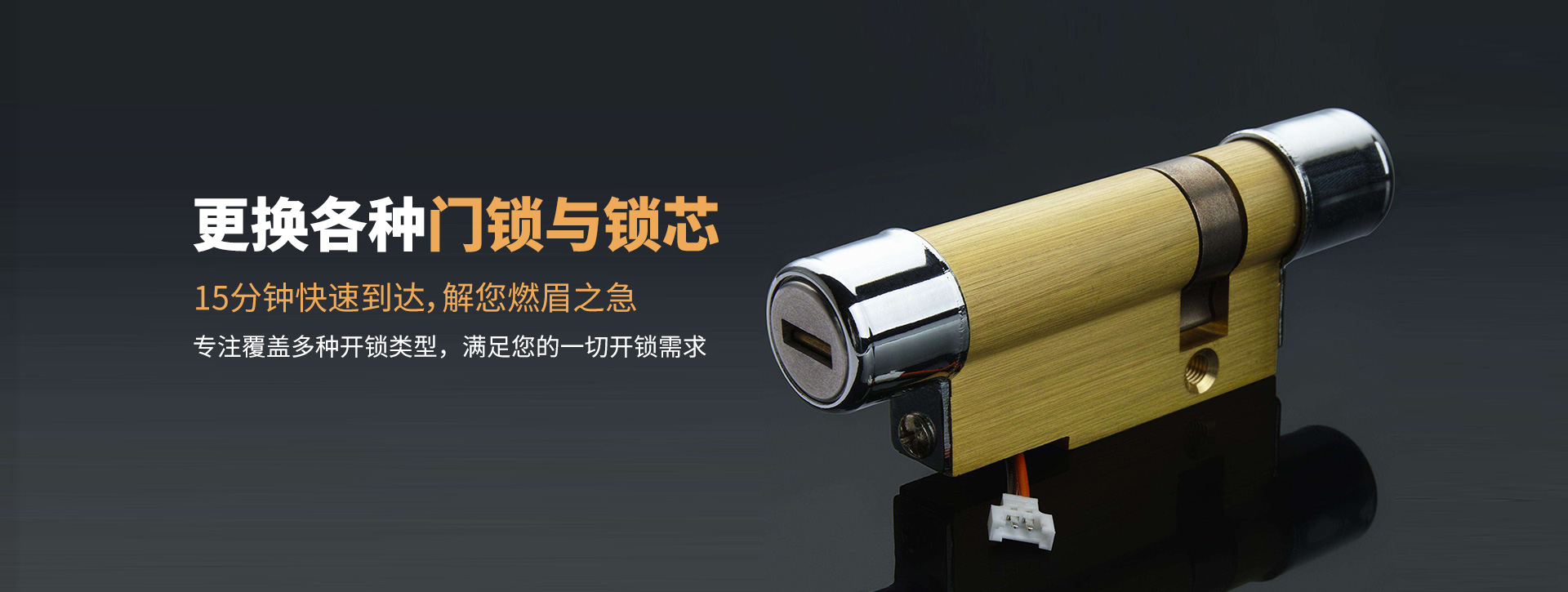 大连中山区banner03