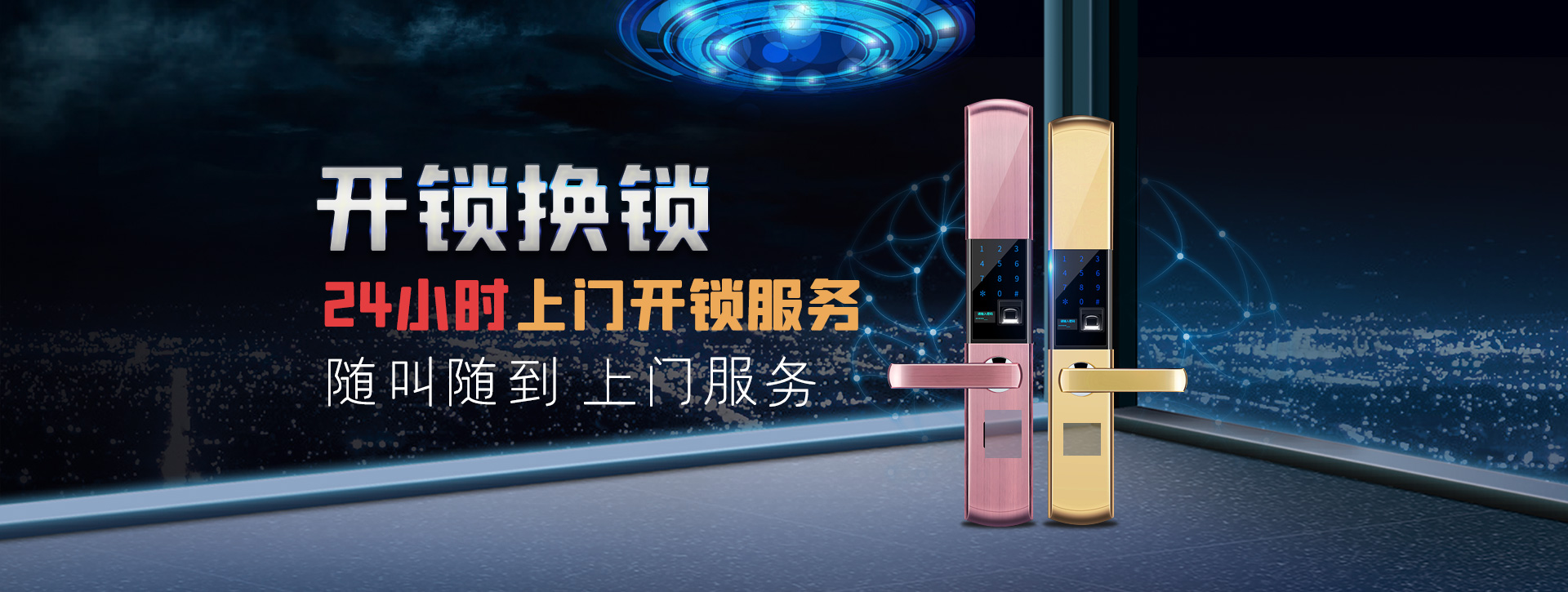 大连中山区banner02