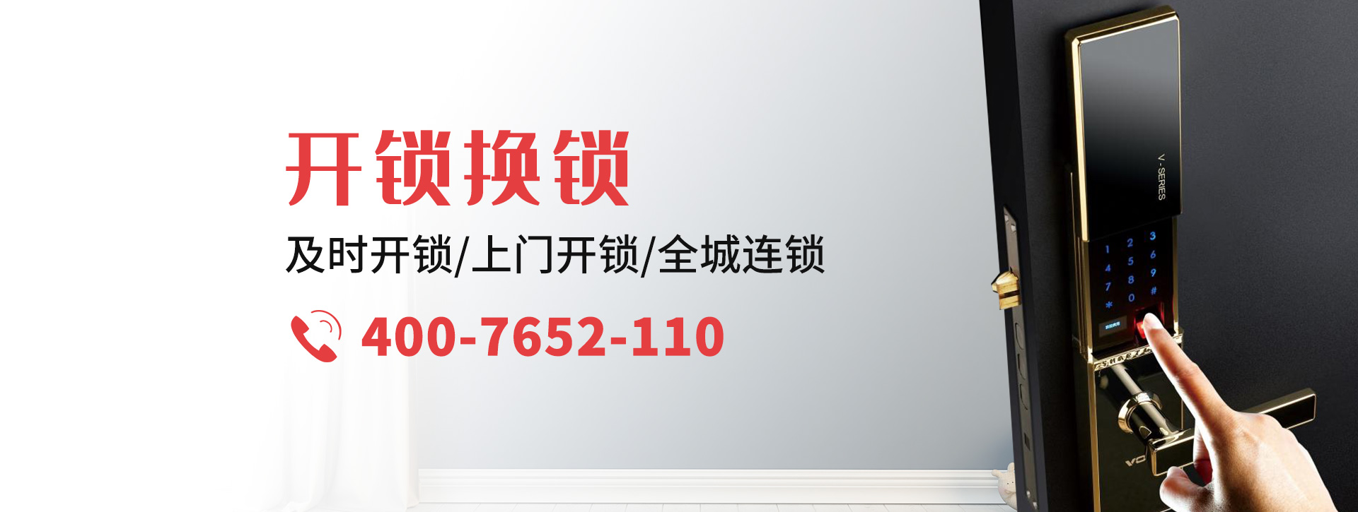 大连中山区banner